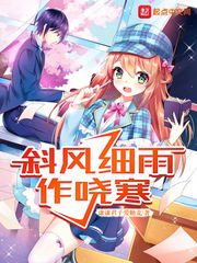白月光的钢铁男孩