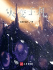 灾变手札