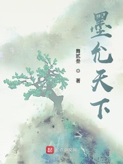 墨韵迹