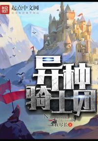 凡人：我有个随身仙府