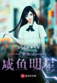公卿骨