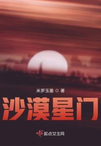 南宋读书人