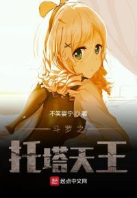 从霍格沃茨开始卷