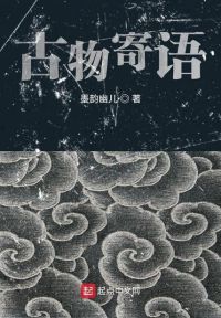 转生天尊