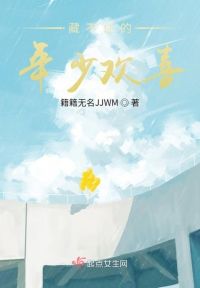 参加前女友婚礼，现场逮捕新郎官