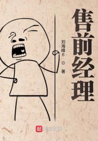 退婚失败后我带龙傲天卷翻修真界