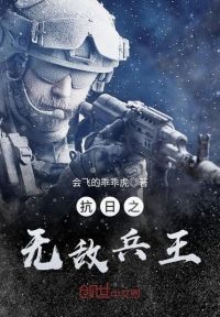 武林神话从魔教少主开始