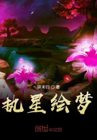 这些妖女不对劲