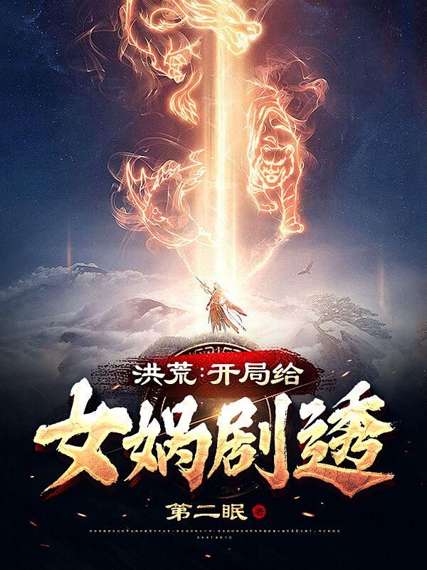 娇娇王妃驾到，撩拨王爷脸红心跳