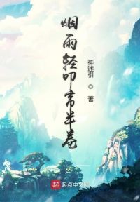 道侣助我长生